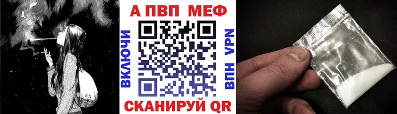 Названия наркотиков Красный Холм Конопля  Кетамин  ГАШИШ  APVP 