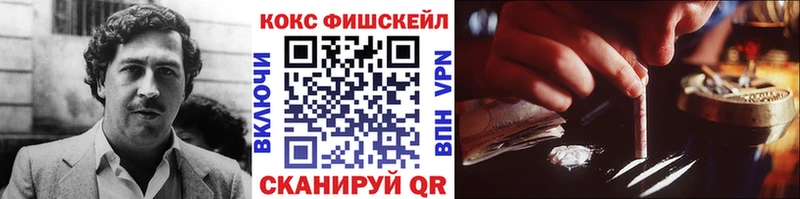Кокаин Эквадор  Красный Холм 