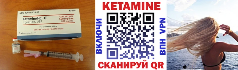 КЕТАМИН VHQ  Красный Холм 