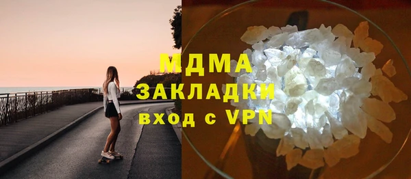 стаф Балабаново