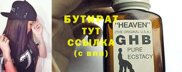 стаф Балабаново