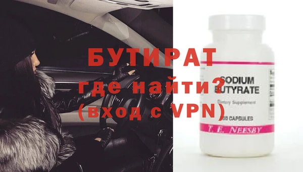 стаф Балабаново