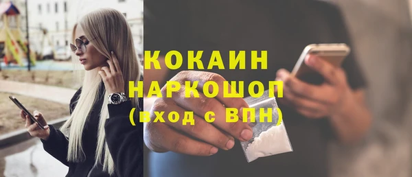 стаф Балабаново