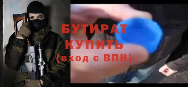 стаф Балабаново