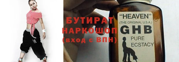 стаф Балабаново