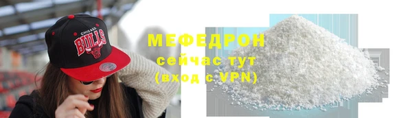 стаф Балабаново