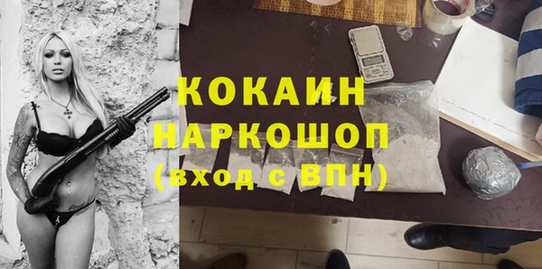 стаф Балабаново