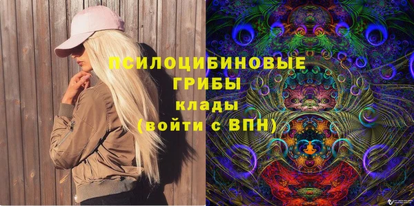 mdma Саяногорск