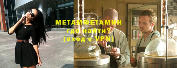 марки nbome Сатка