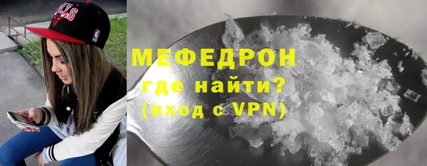 ALPHA-PVP Сафоново