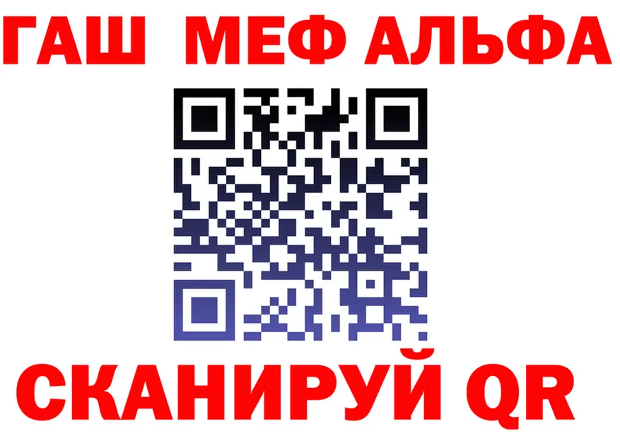 Как найти наркотики? это формула Красный Холм