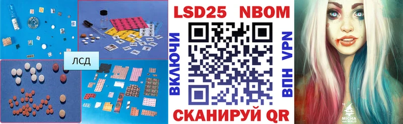 ЛСД экстази кислота  закладки  Красный Холм 