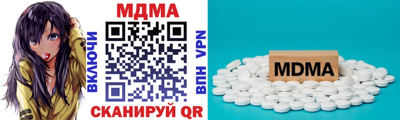 МДМА молли  Красный Холм 