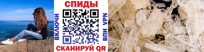 Метамфетамин витя  Красный Холм 