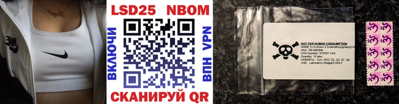 mega вход  Красный Холм  Наркотические марки 1,8мг 
